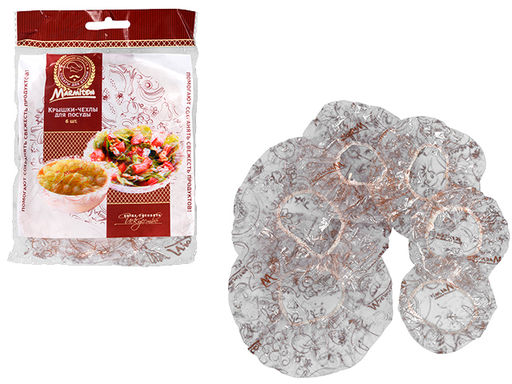 Крышки-чехлы для посуды в наборе 6 шт. Marmiton арт. 17072