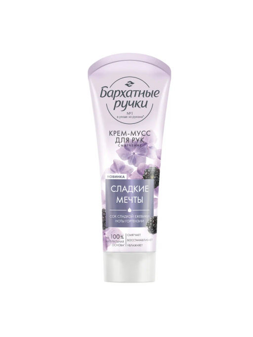 БАРХАТНЫЕ РУЧКИ крем-мусс д/рук Смягчающий 80мл