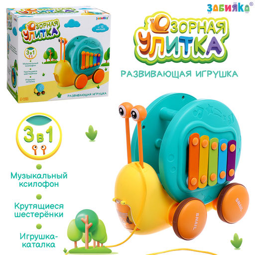 Развивающая игрушка Улитка, на верёвочке