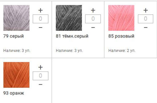 Цена за 4 мотков пряжи ALPACA AIR