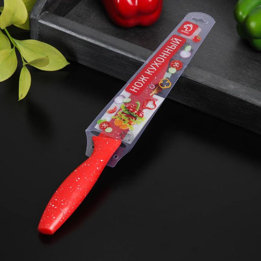 Нож с антиналипающим покрытием Доляна Зефир, универсальный, лезвие 12,5 см, цвет красный  фото 3