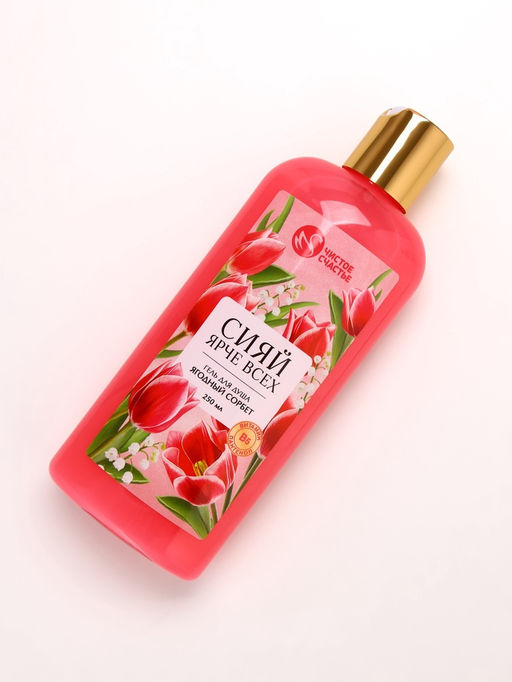 Подарочный набор Самой милой, гель для душа 250 мл и мочалка для тела, Чистое счастье фото 5