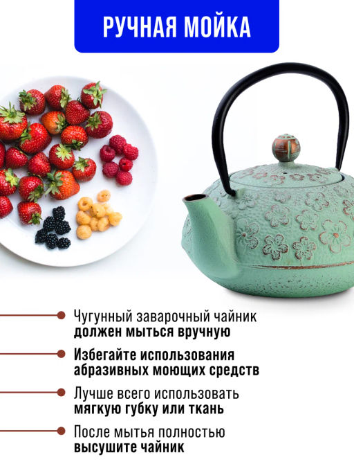Чайник заварочный с крышкой с фильтром 890мл 3пр чугун 40535 MB /MAYER&BOCH/  фото 6
