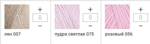 Цена за 5 мотков пряжи ШЕЛКОПРЯД