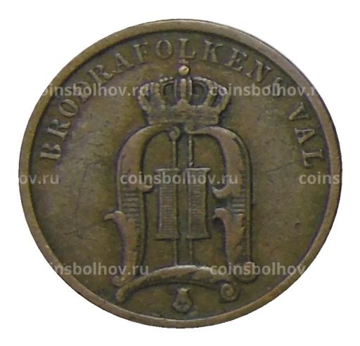 Монета 2 эре 1901 года Швеция