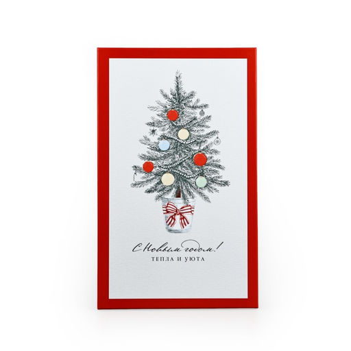 Коробка подарочная «Уютного Нового года», 32.5×20×12.5 см