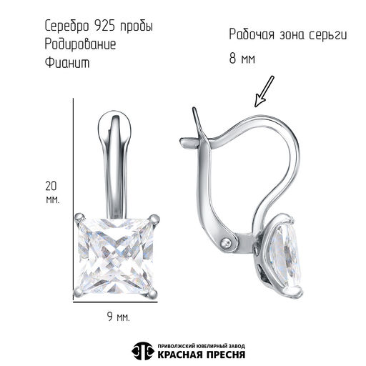 СЕРЬГИ 33816920Д - Красная пресня фото 3