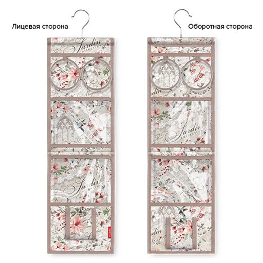Органайзер подвесной 2-х сторонний для сумок и аксессуаров, с вешалкой, 58*18 см, JARDI, шт - Valiant фото 7