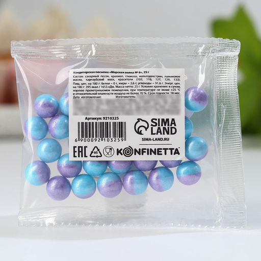Посыпка кондитерская Шарики: фиолетовая, голубая, 25 г. - Simaland фото 3