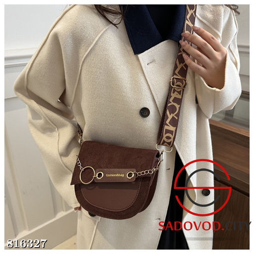 Сумка женская через плечо