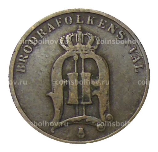 2 эре 1882 года Швеция