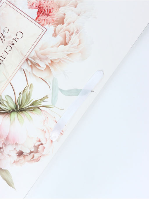 Пакет подарочный ламинированный горизонтальный Счастливых моментов, XL 49?40?19 см