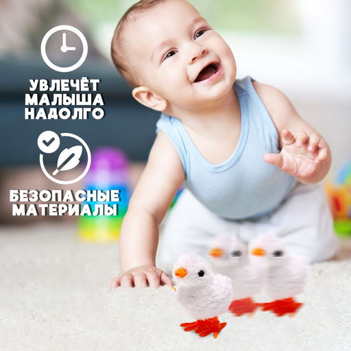 Игрушка заводная Цыплёнок, цвета МИКС - Simaland фото 4