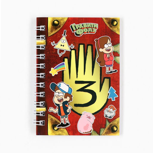 Блокнот А7, 28 листов, набор 4 шт., «Гравити Фолз»