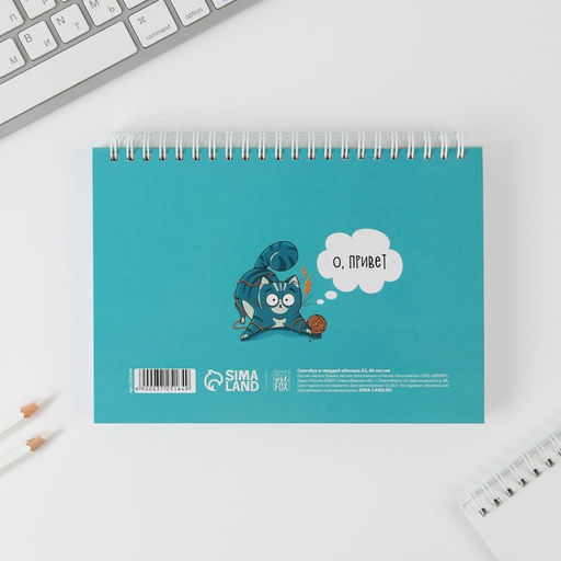 Скетчбук в твердой обложке на гребне Выходи за рамки А5, 80 л, 100 г/м - Artfox фото 5