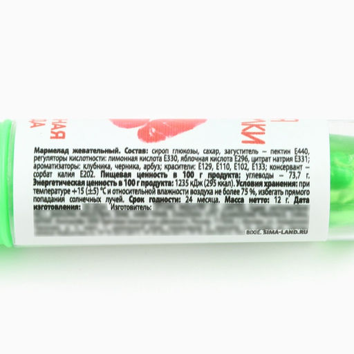 Цена за 2 шт. Мармелад в виде помады Для любимки, 1 шт.