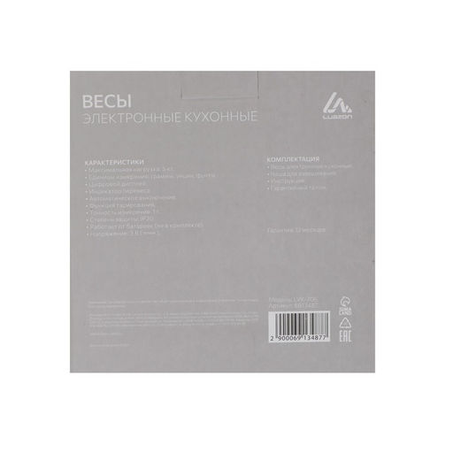 Весы кухонные Luazon LVK-706, электронные, с чашей, до 5 кг, белые - Luazon home фото 24