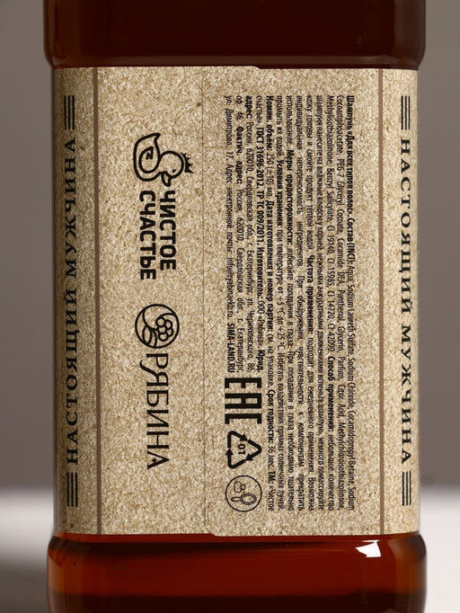 Подарочный набор Крутой мужик, гель для душа, шампунь для волос и мочалка, 2?250