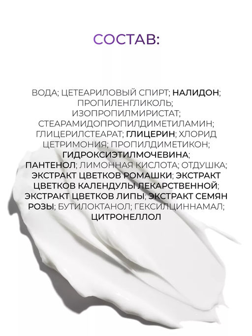 SERVICE LINE Кондиционер-стабилизатор ph 3.5, 5000 мл OLLIN - Ollin professional фото 15