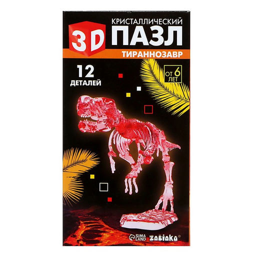 3D пазл Тираннозавр, кристаллический, 12 деталей - Zabiaka фото 6