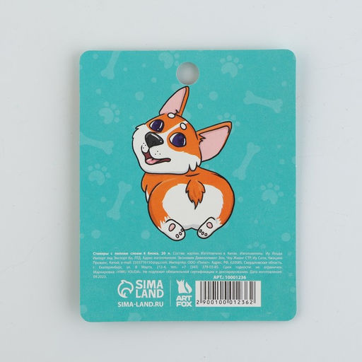 Стикеры с липким слоем 4 блока по 20 л Корги - Artfox фото 4