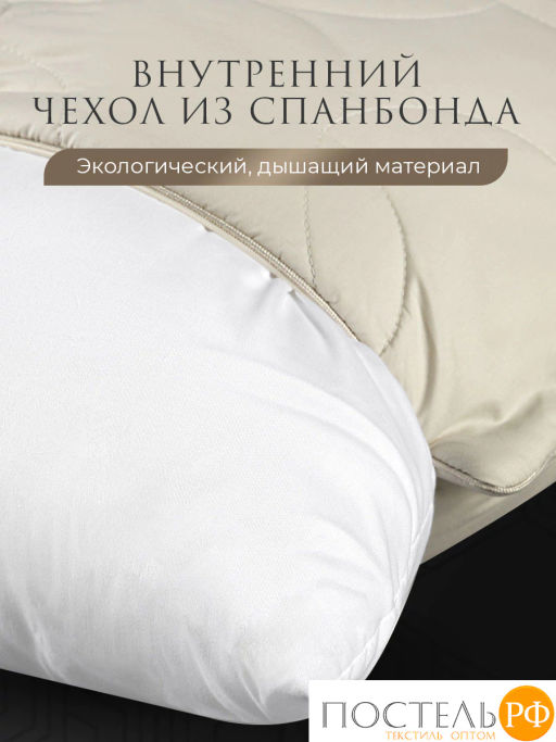 Подушка стеганая Estia ФАБИАНА хл./овеч.пух  фото 10