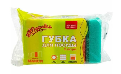 ЗОЛУШКА губка д/мытья посуды Макси 8,5х6х3,0( 5шт)