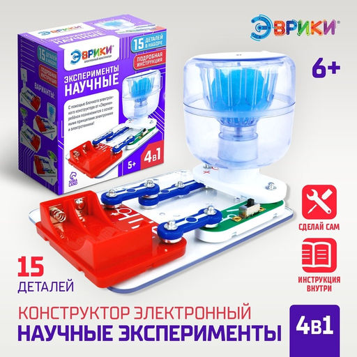 Электронный конструктор Научные эксперименты 4 в 1 - Эврики фото 2