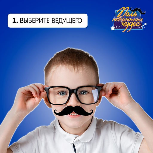 Настольная игра Поле невероятных чудес - Лас играс kids фото 2