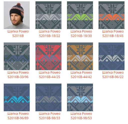 Шапка-ушанка Ромео - Ferz фото 2