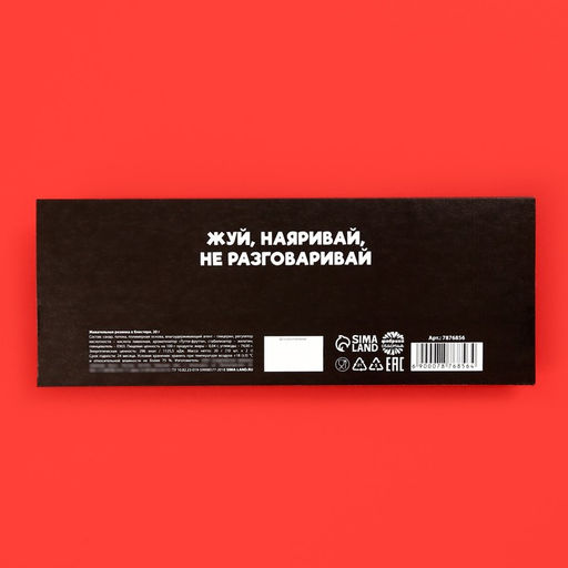 Жевательная резинка Новый год, 10 шт. х 2 г. - Simaland фото 3