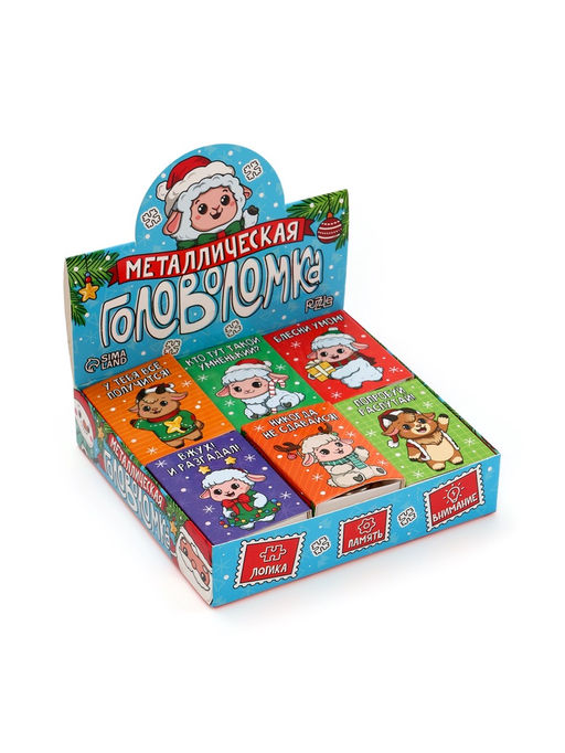 Цена за 2 шт. Puzzle Головоломка металлическая, овечки стикеры,  МИКС