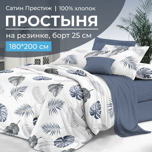 2129 - Ивановотекстиль фото 6