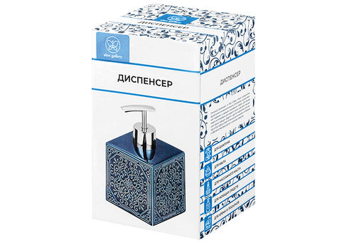 Диспенсер 450 мл 8,5*8,5*14 см, синий - Elan gallery фото 6