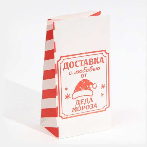 Цена за 5 шт. Пакет без ручек «Доставка с любовью», 10×19.3×7 см
