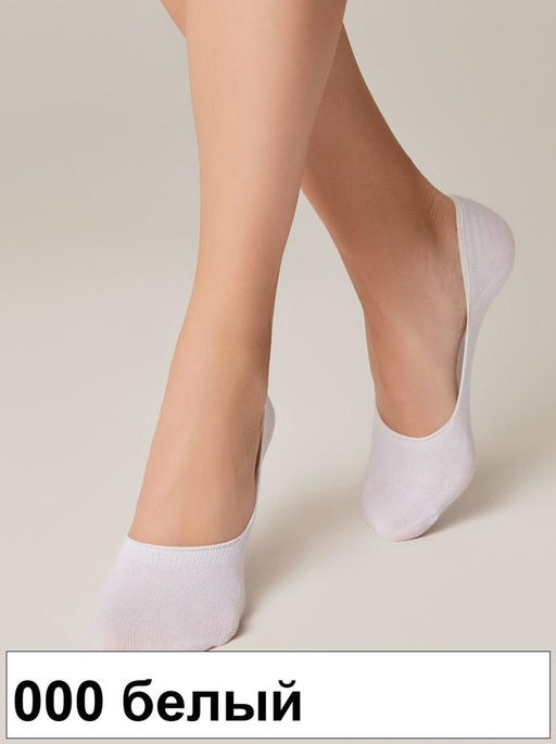 Подследники жен. CLASSIC 16С-12СП (72)** КСЗ - 000 белый