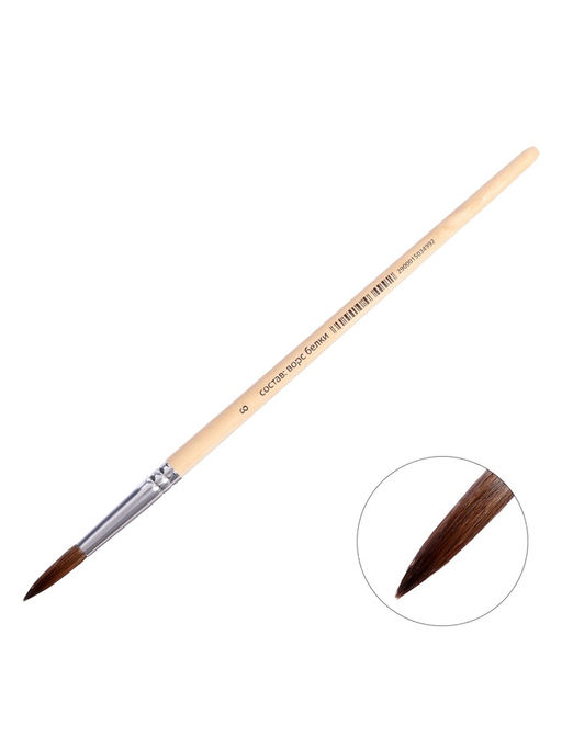 Цена за 10 шт. Кисть для рисования, белка, № 8, круглая, деревянная ручка, международный размер