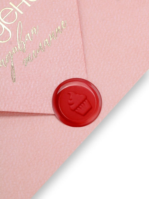 Цена за 5 шт. Конверт для денег с открыткой и наклейкой «В день рождения», тиснение, акварельный картон, 16 х 11 см