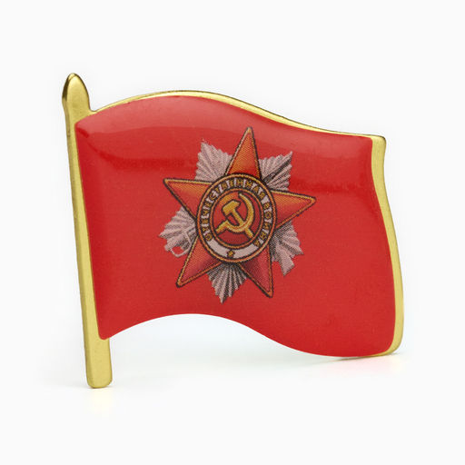 Цена за 10 шт. Значок Флаг 9 мая, 3?2.5 см, цвет красный в золоте