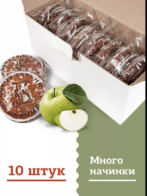 Фирменный (10шт. По 100 гр в коробке) 1000 гр повидло