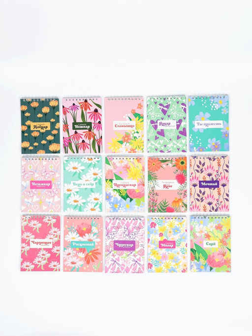 Подарочный набор, 15 ручек + 15 открыток + 15 блокнотов «Самой прекрасной»