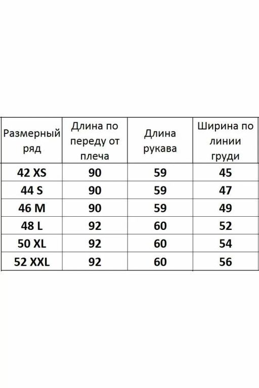 Платье 4069 - Kivviwear фото 3