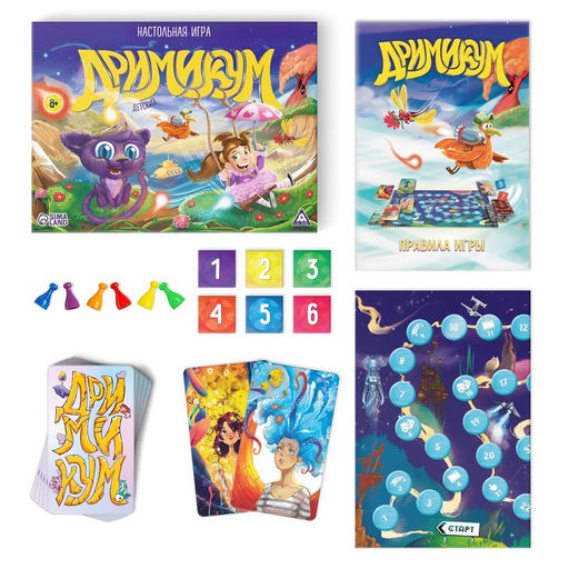 Настольная фантазийная игра Дримикум. Детский, 98 карточек, 8+ - Лас играс фото 11