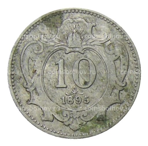 10 геллеров 1895 года Австрия