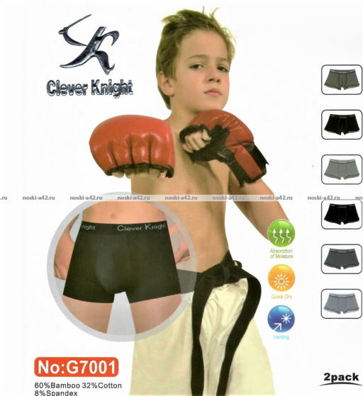 Цена за 2 шт. 2 ШТ - ПОДРОСТКОВЫЕ трусы-боксеры для мальчиков Clever Knight арт. G 7001 (7603) - 2 ШТ