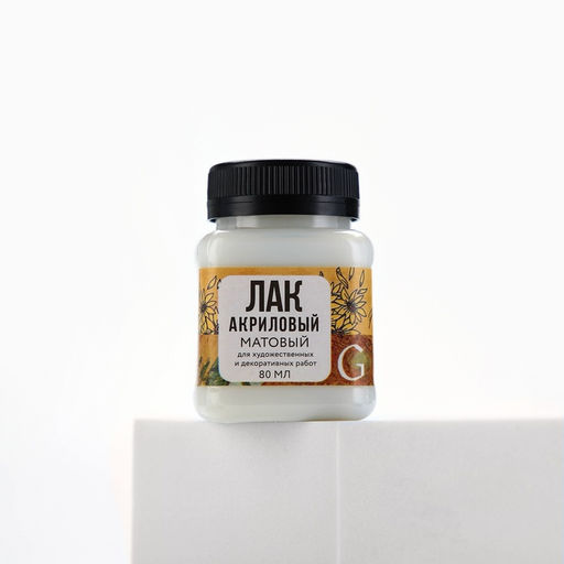 Лак акриловый матовый, на водной основе 100 мл., «Подсолнухи» ARTLAVKA