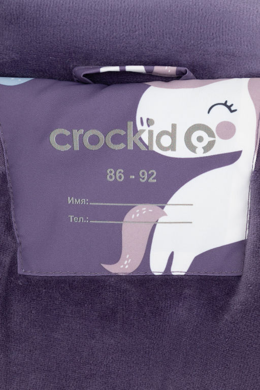 ВК 60113/н/5 УЗГ, комбинезон