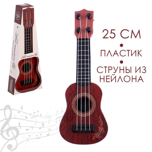 Гитара Великий музыкант, МИКС