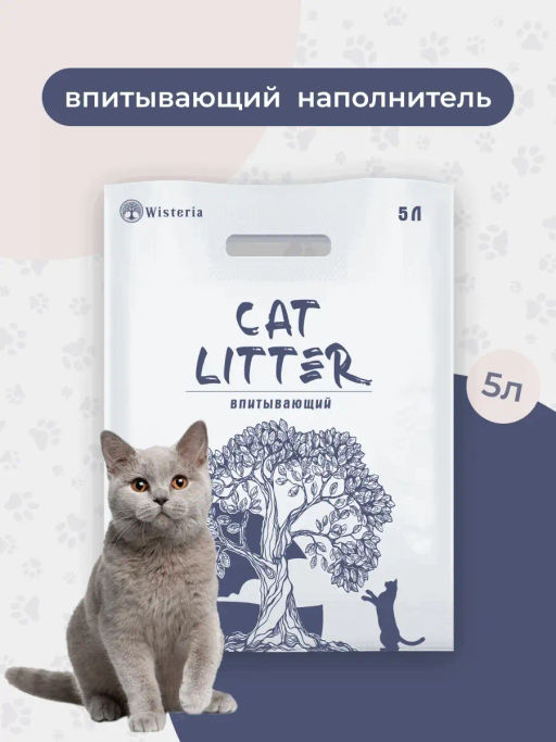 Наполнитель д/кошачьих туалетов WISTERIA Впитывающий 5л