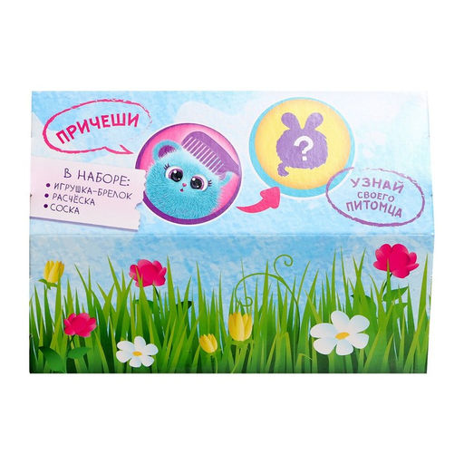 Мягкая игрушка Лучший друг, в переноске, с аксессуарами, виды МИКС - Zabiaka фото 10